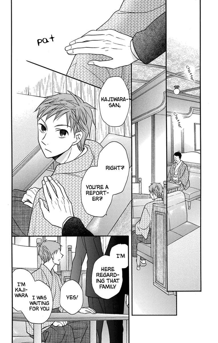 Page 23 Chapter 27 Tendou-ke Monogatari