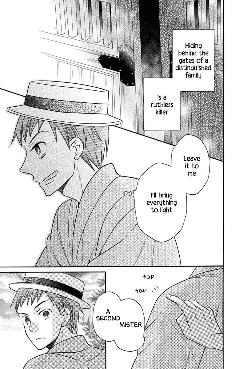 Page 28 Chapter 27 Tendou-ke Monogatari