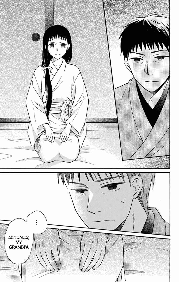 Page 3 Chapter 27 Tendou-ke Monogatari