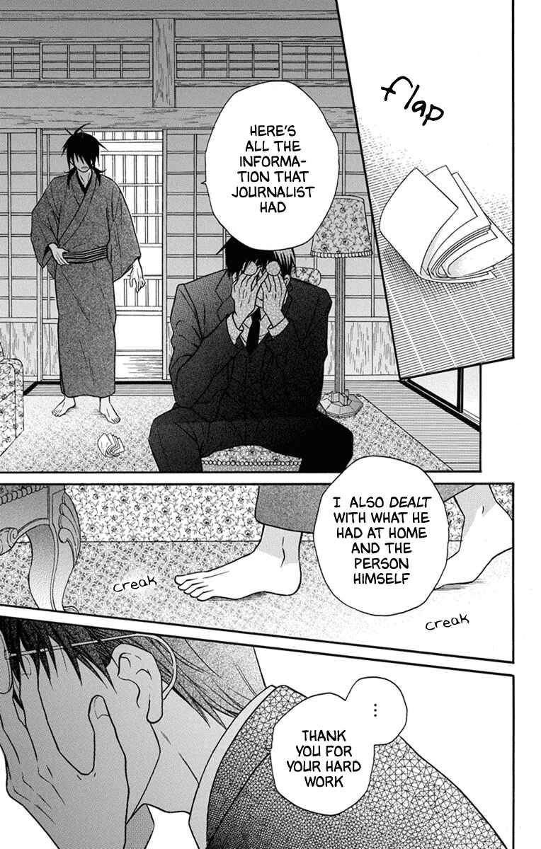 Page 30 Chapter 27 Tendou-ke Monogatari