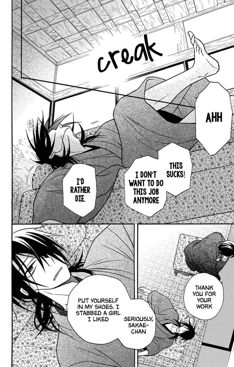 Page 31 Chapter 27 Tendou-ke Monogatari