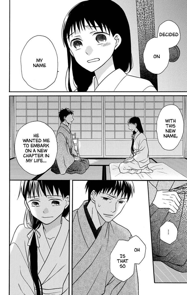 Page 4 Chapter 27 Tendou-ke Monogatari