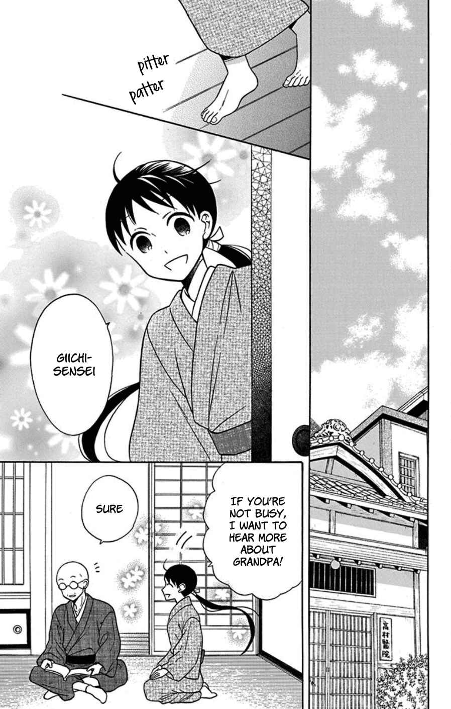 Page 15 Chapter 18 Tendou-ke Monogatari