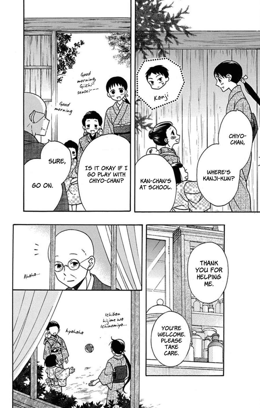 Page 18 Chapter 18 Tendou-ke Monogatari