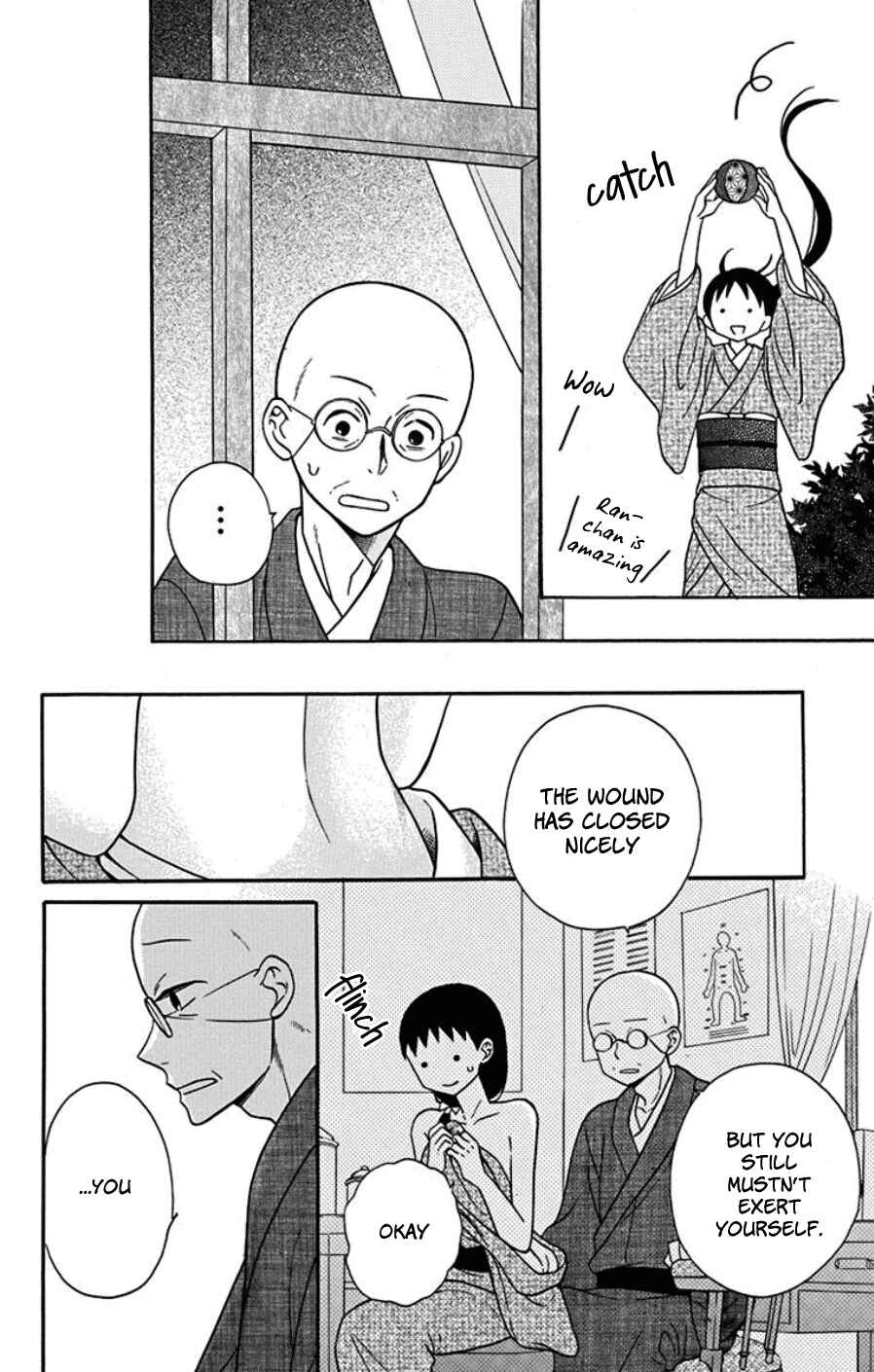 Page 20 Chapter 18 Tendou-ke Monogatari