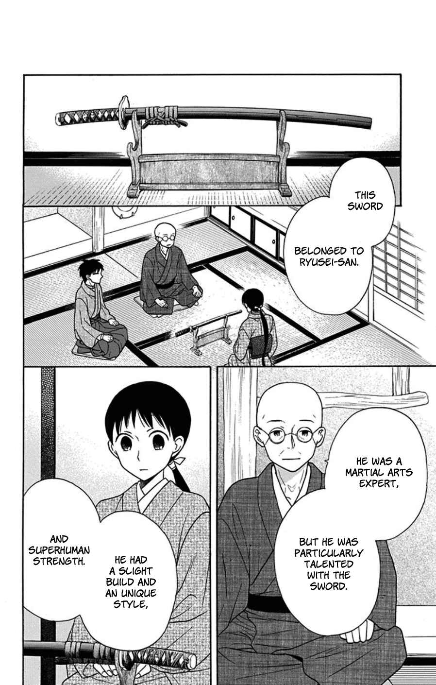Page 22 Chapter 18 Tendou-ke Monogatari
