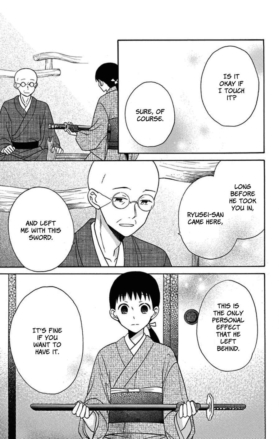 Page 23 Chapter 18 Tendou-ke Monogatari