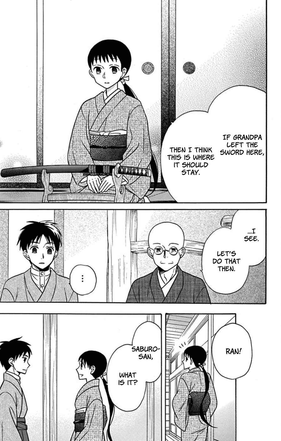Page 25 Chapter 18 Tendou-ke Monogatari