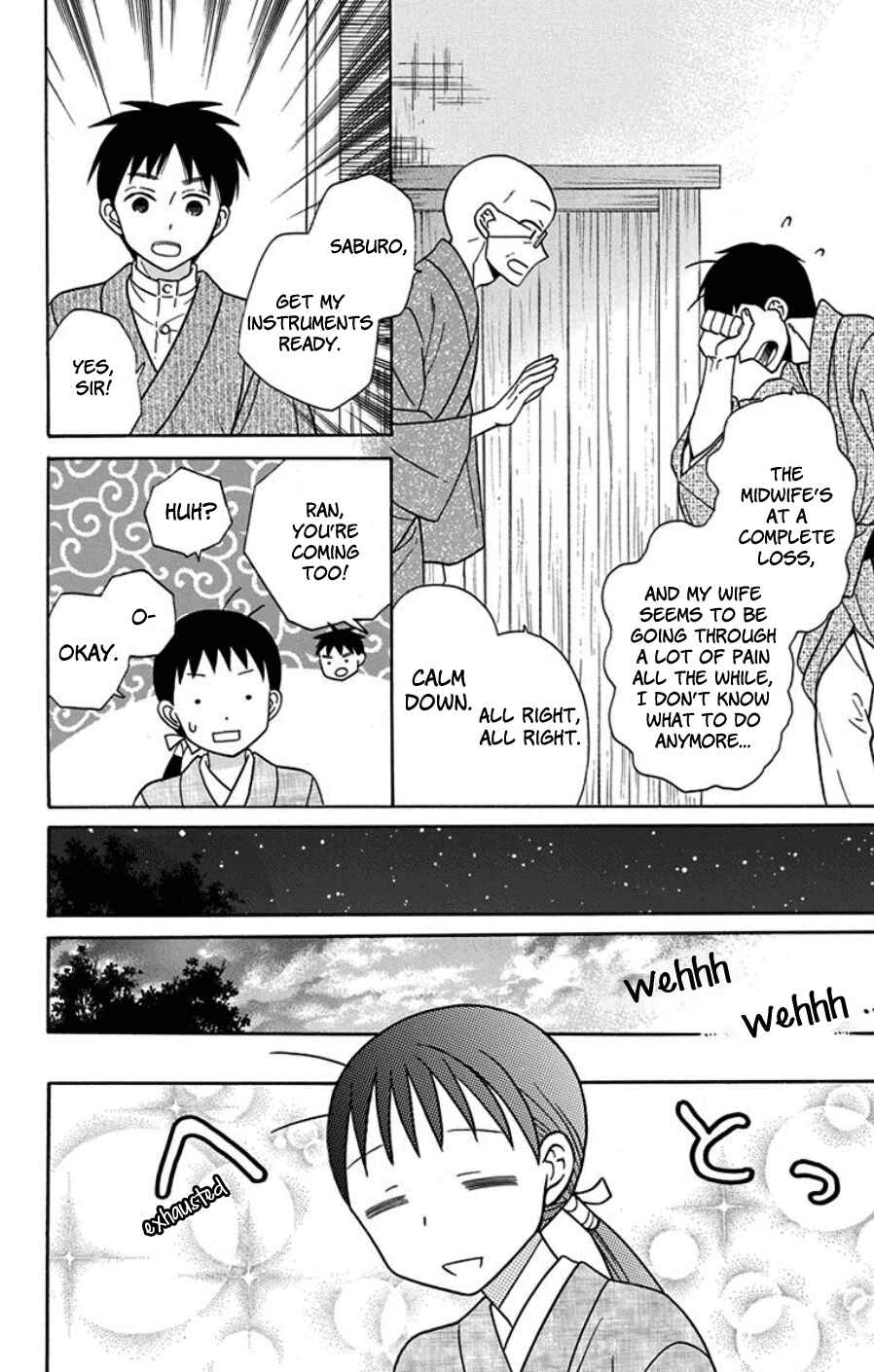 Page 28 Chapter 18 Tendou-ke Monogatari