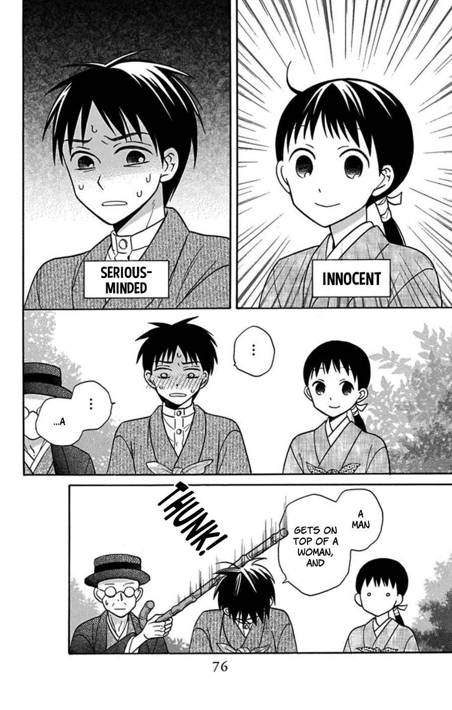 Page 30 Chapter 18 Tendou-ke Monogatari