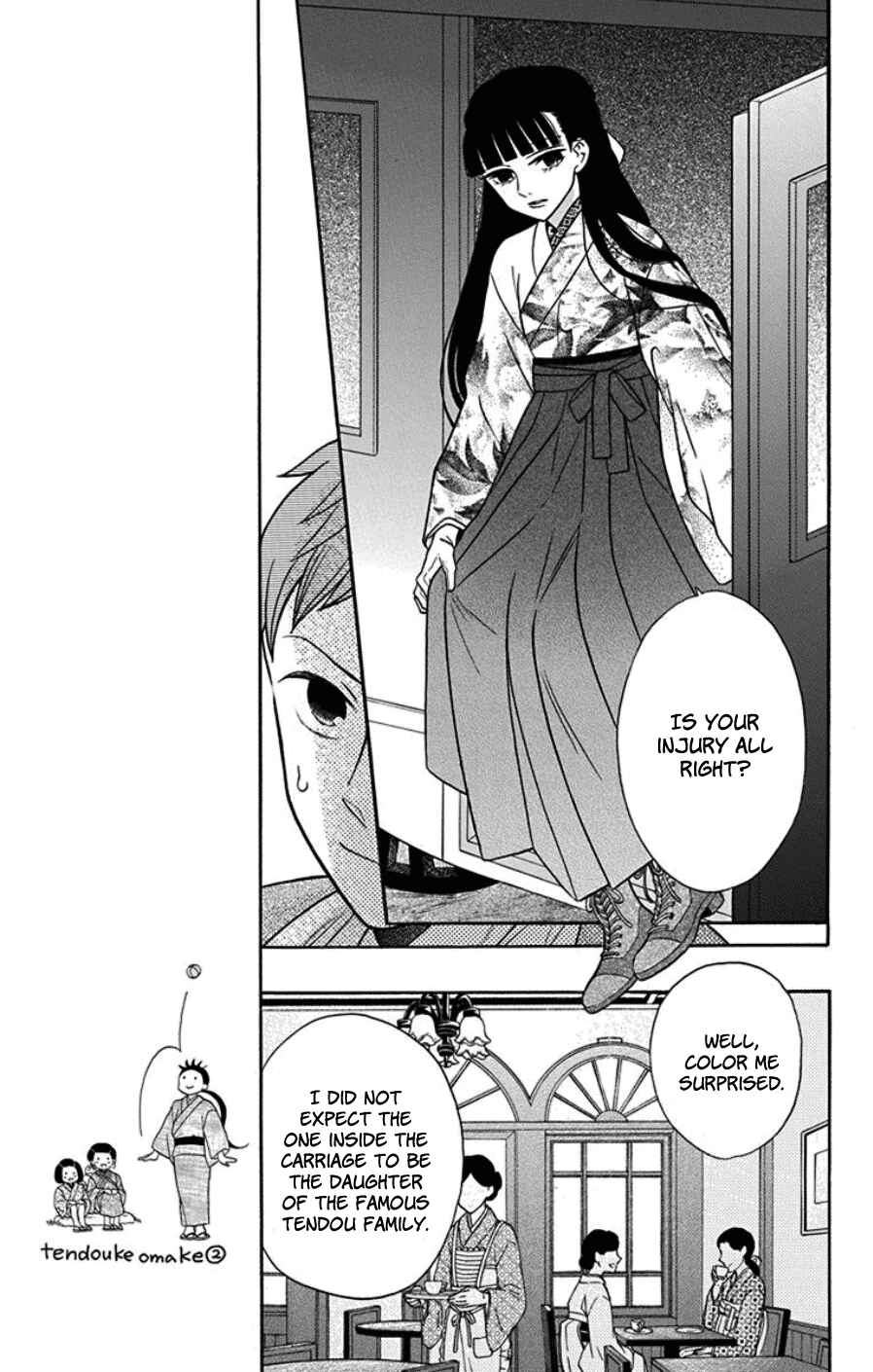 Page 5 Chapter 18 Tendou-ke Monogatari