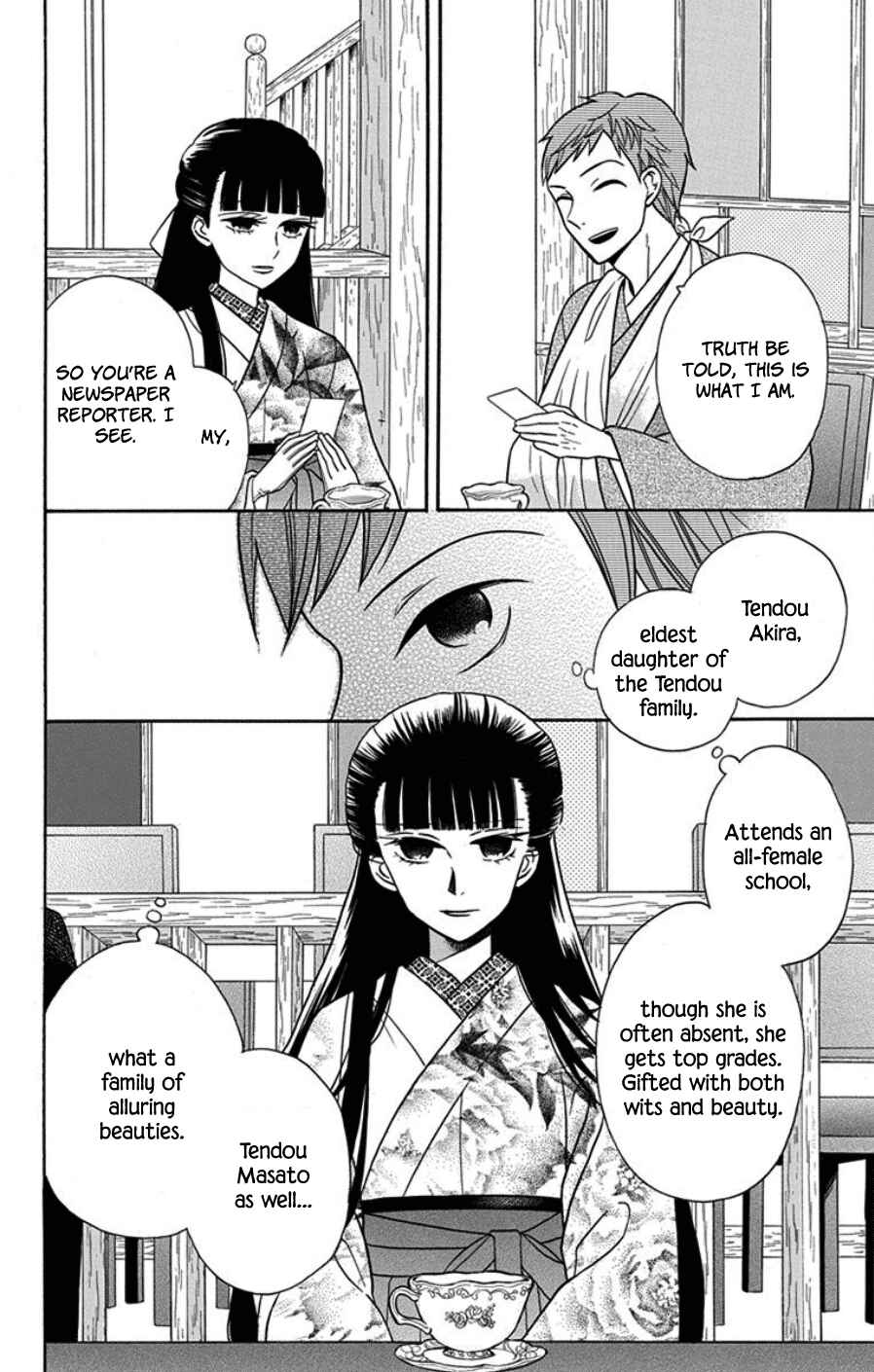 Page 6 Chapter 18 Tendou-ke Monogatari