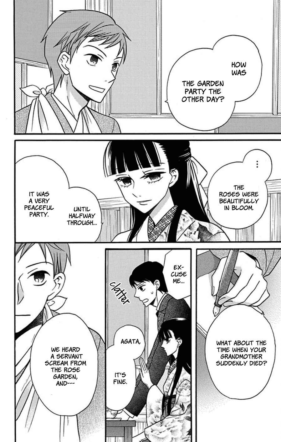 Page 8 Chapter 18 Tendou-ke Monogatari