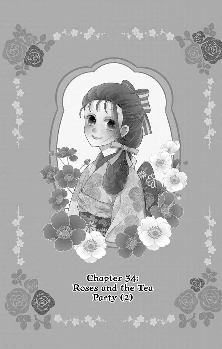 Page 1 Chapter 34 Tendou-ke Monogatari