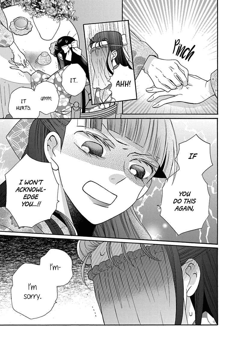 Page 19 Chapter 34 Tendou-ke Monogatari