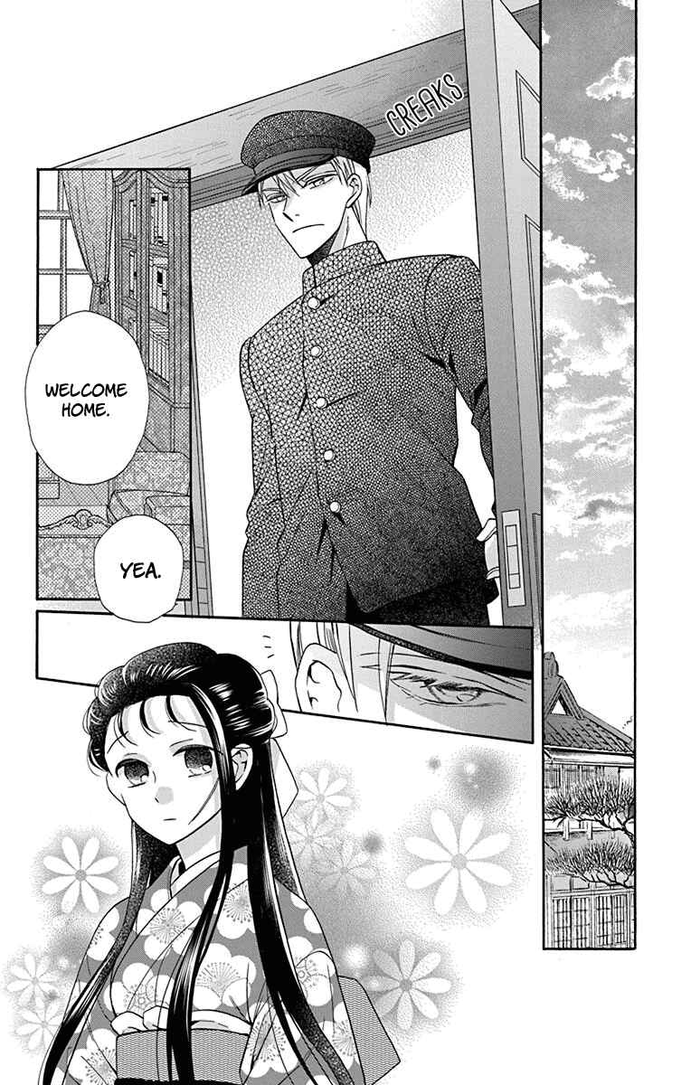 Page 20 Chapter 34 Tendou-ke Monogatari