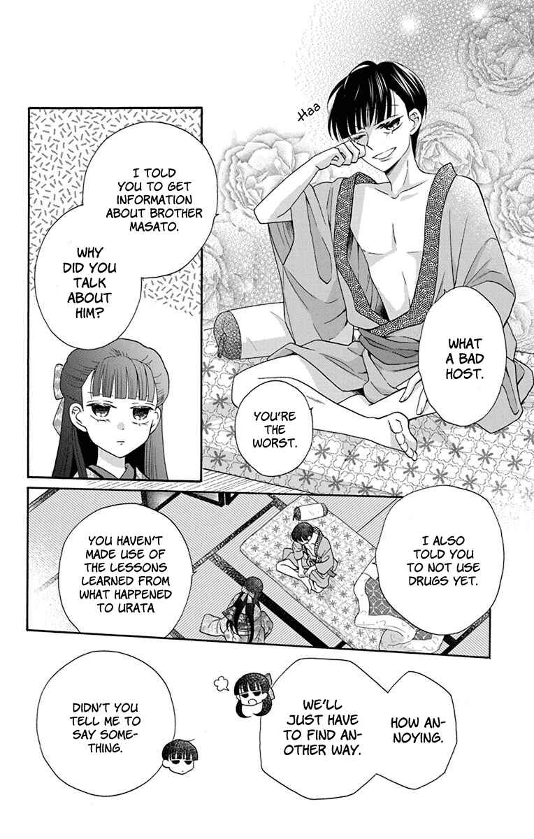 Page 28 Chapter 34 Tendou-ke Monogatari