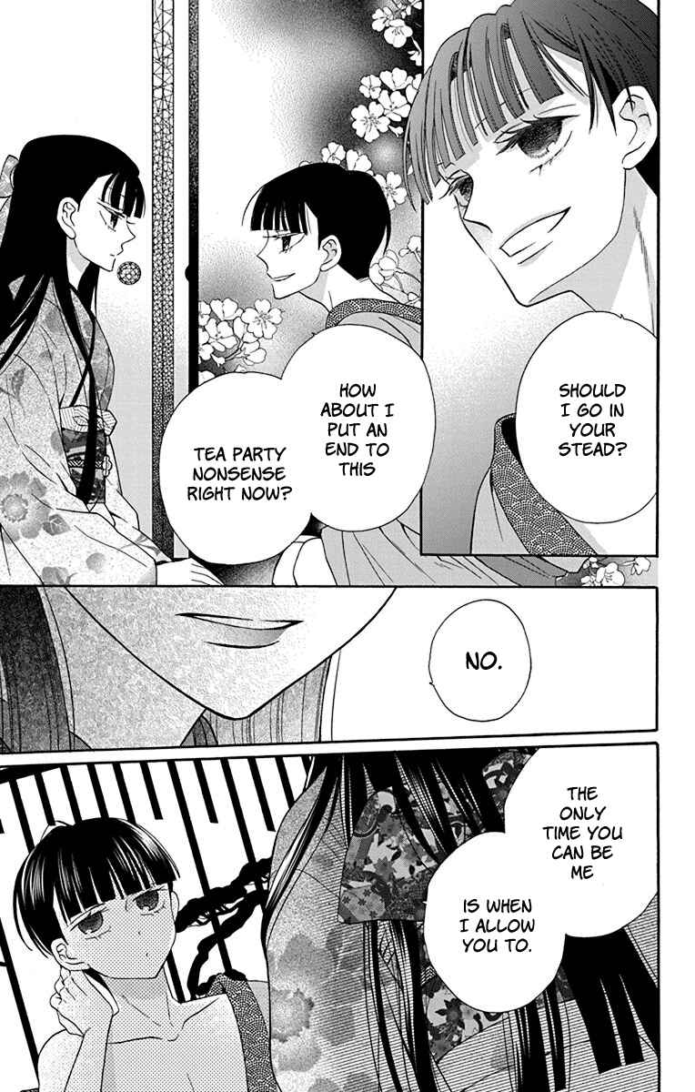 Page 29 Chapter 34 Tendou-ke Monogatari
