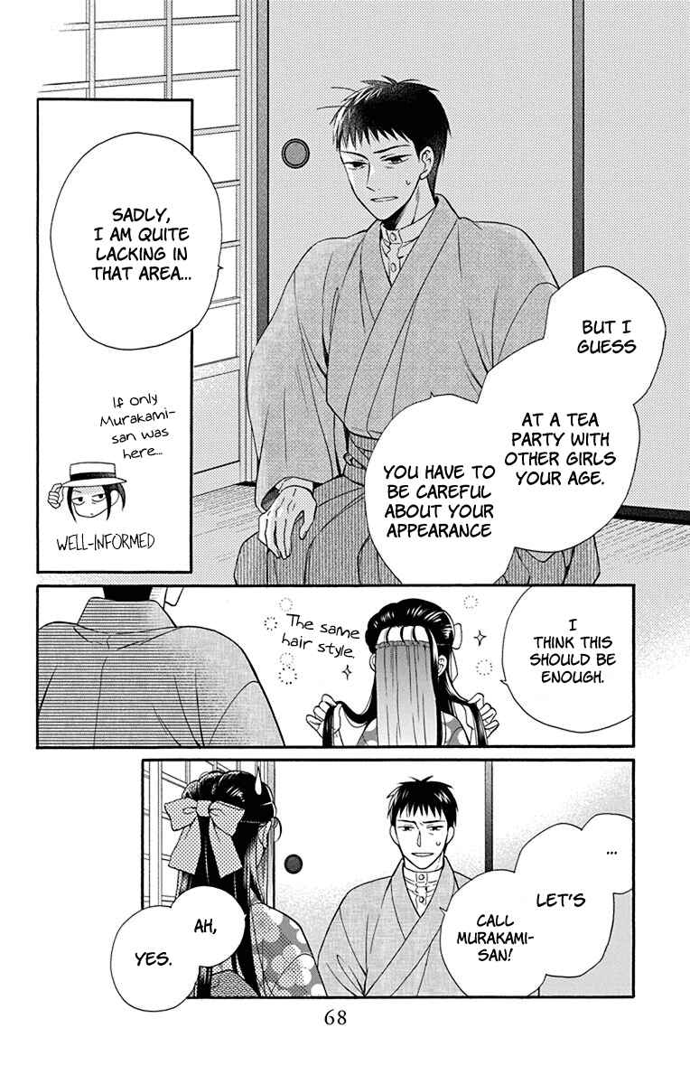 Page 4 Chapter 34 Tendou-ke Monogatari