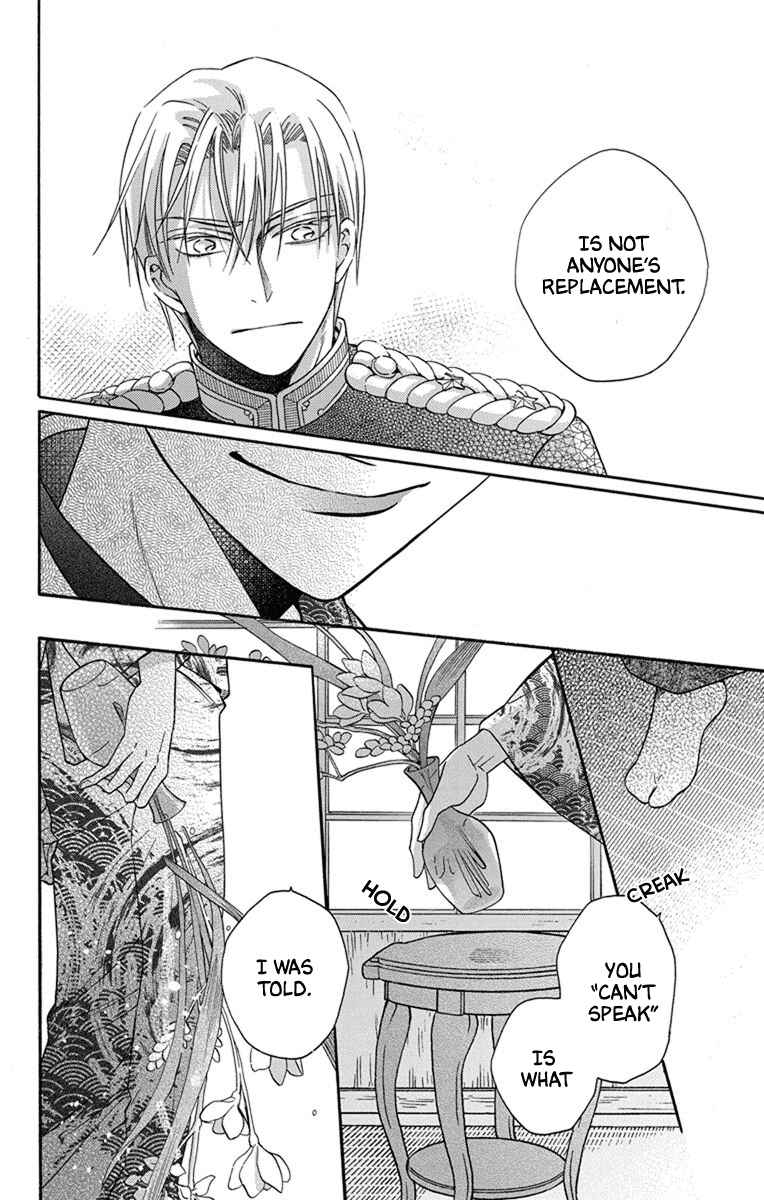 Page 16 Chapter 31 Tendou-ke Monogatari