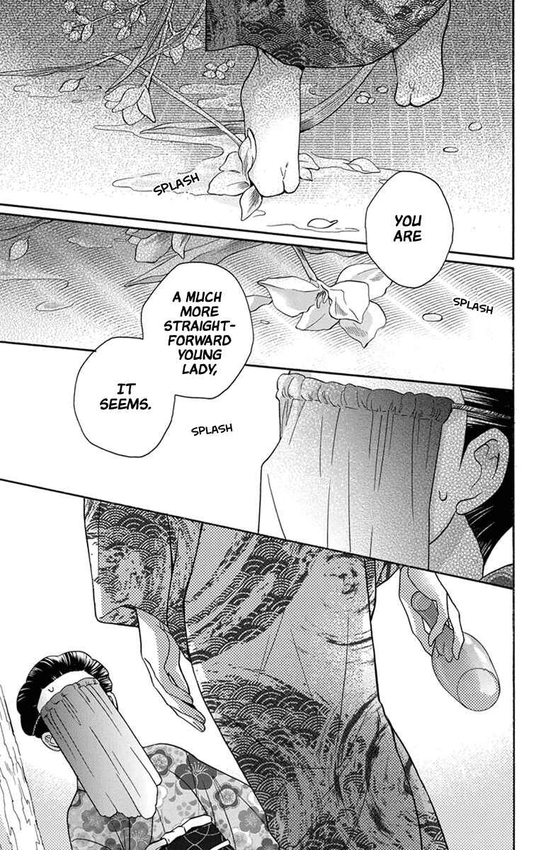 Page 17 Chapter 31 Tendou-ke Monogatari