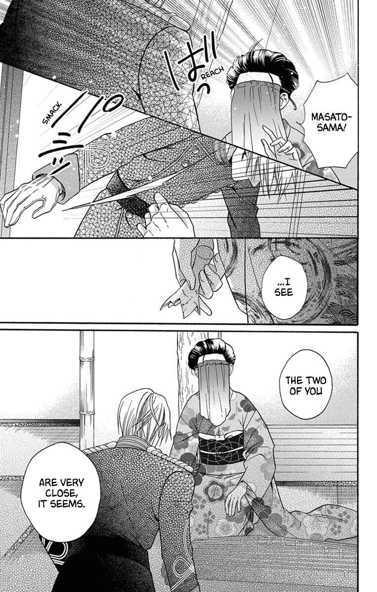 Page 19 Chapter 31 Tendou-ke Monogatari