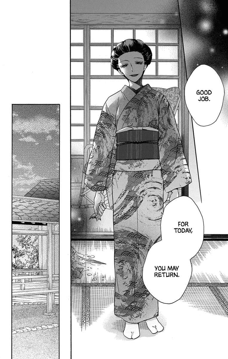 Page 20 Chapter 31 Tendou-ke Monogatari