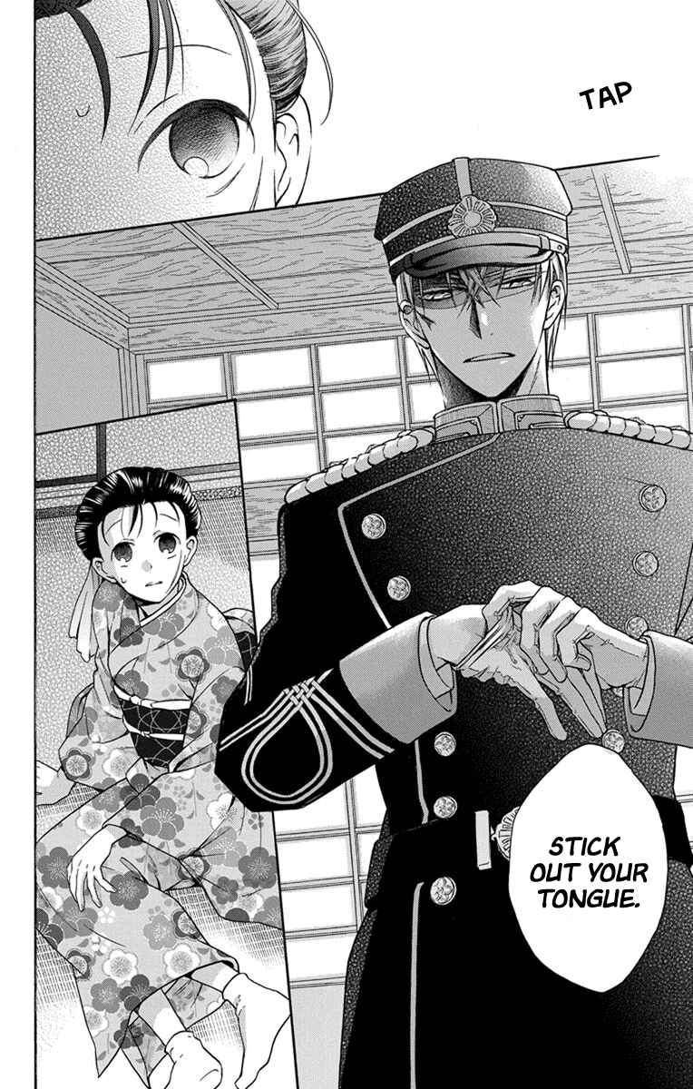 Page 22 Chapter 31 Tendou-ke Monogatari