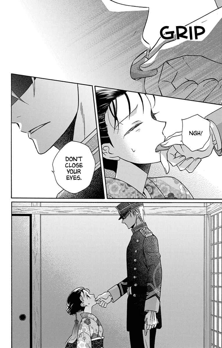 Page 24 Chapter 31 Tendou-ke Monogatari