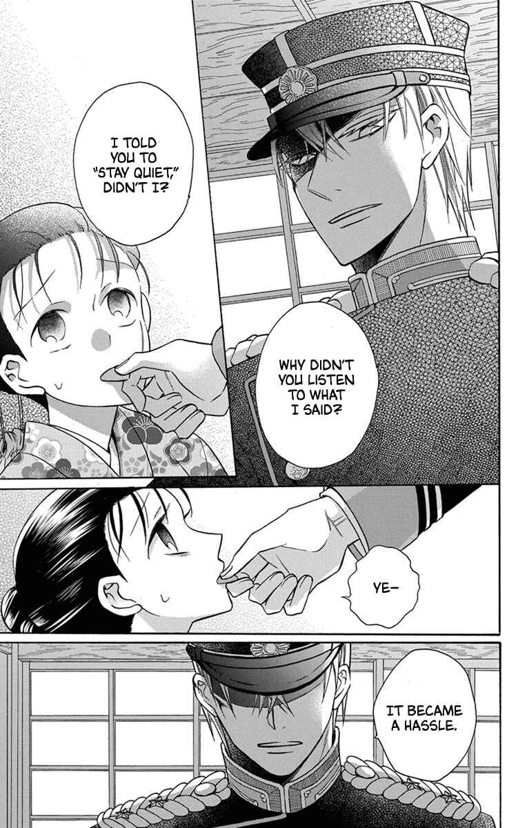 Page 25 Chapter 31 Tendou-ke Monogatari