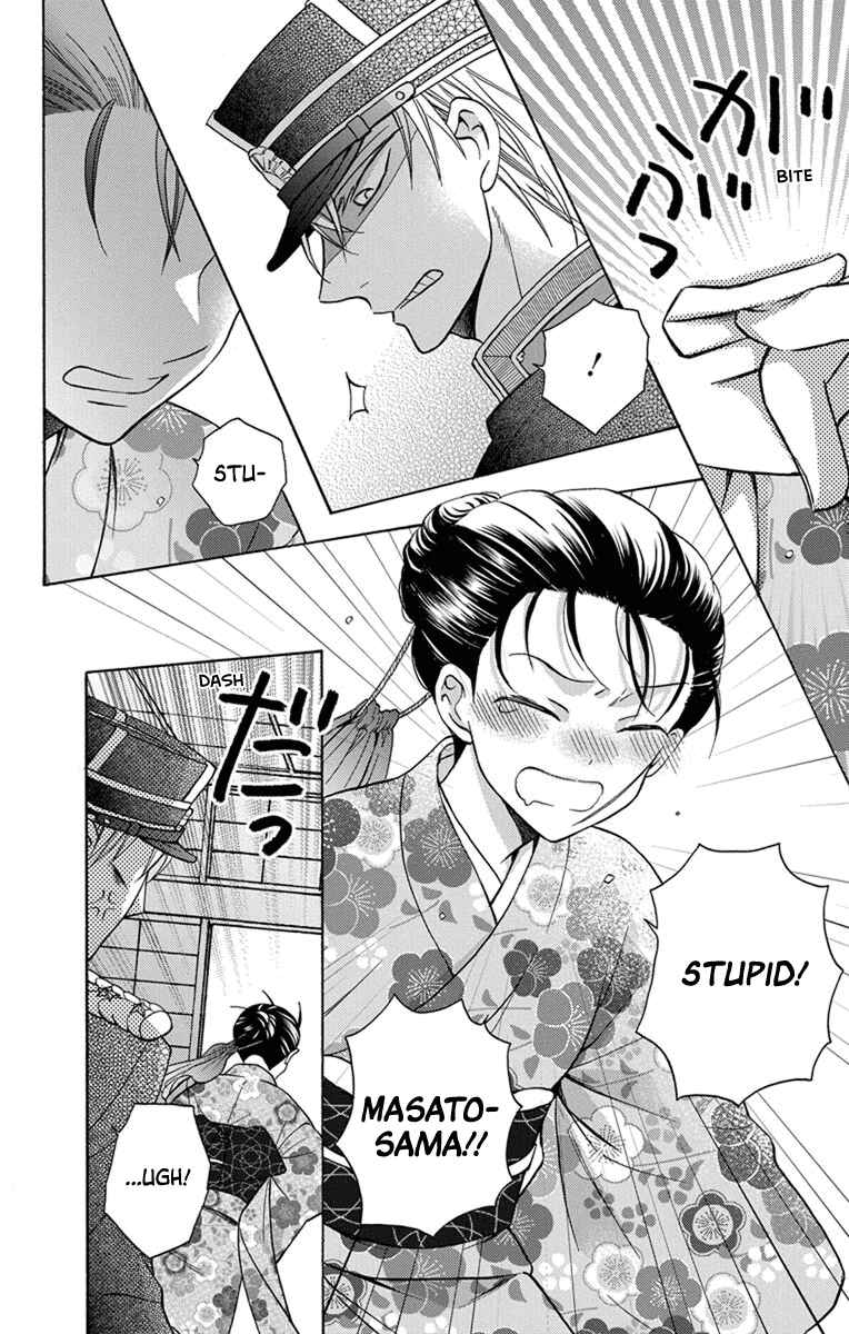 Page 28 Chapter 31 Tendou-ke Monogatari