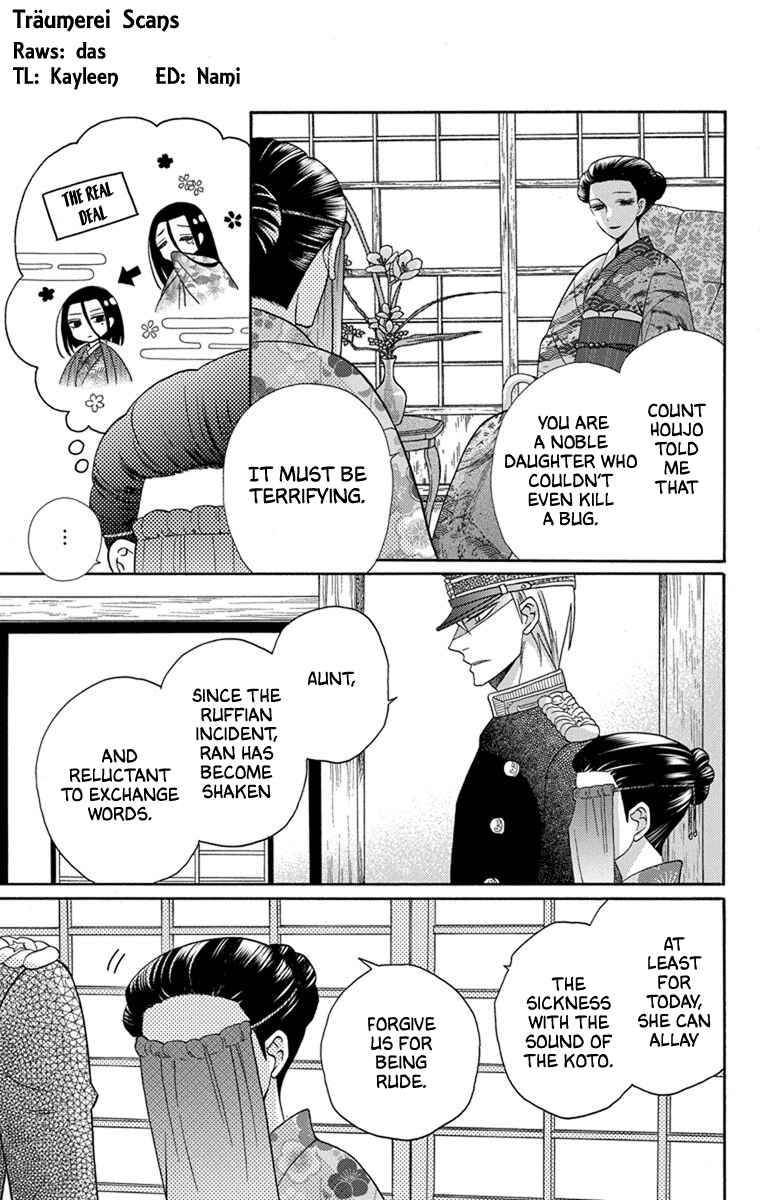 Page 3 Chapter 31 Tendou-ke Monogatari