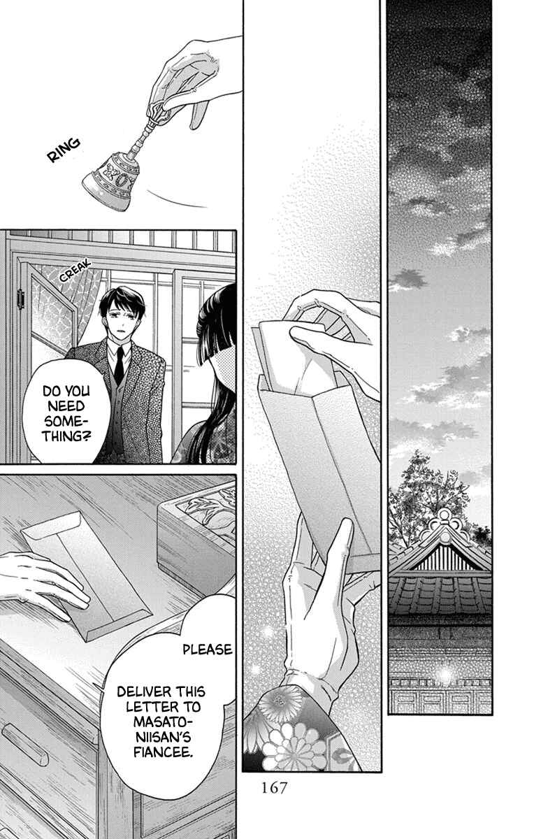 Page 31 Chapter 31 Tendou-ke Monogatari