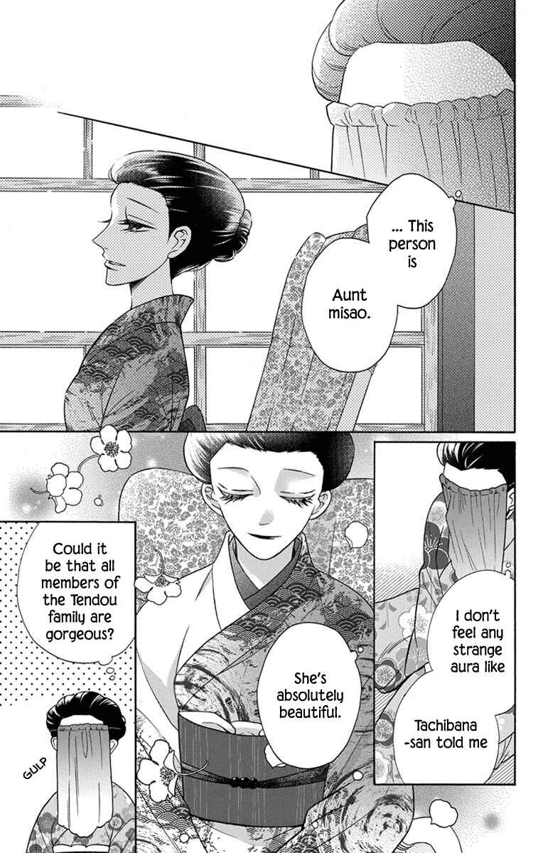 Page 5 Chapter 31 Tendou-ke Monogatari