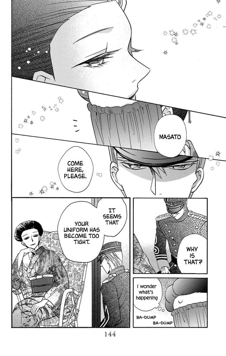 Page 8 Chapter 31 Tendou-ke Monogatari