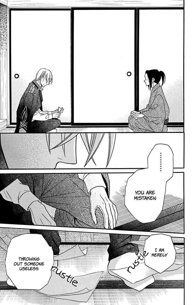 Page 15 Chapter 20 Tendou-ke Monogatari