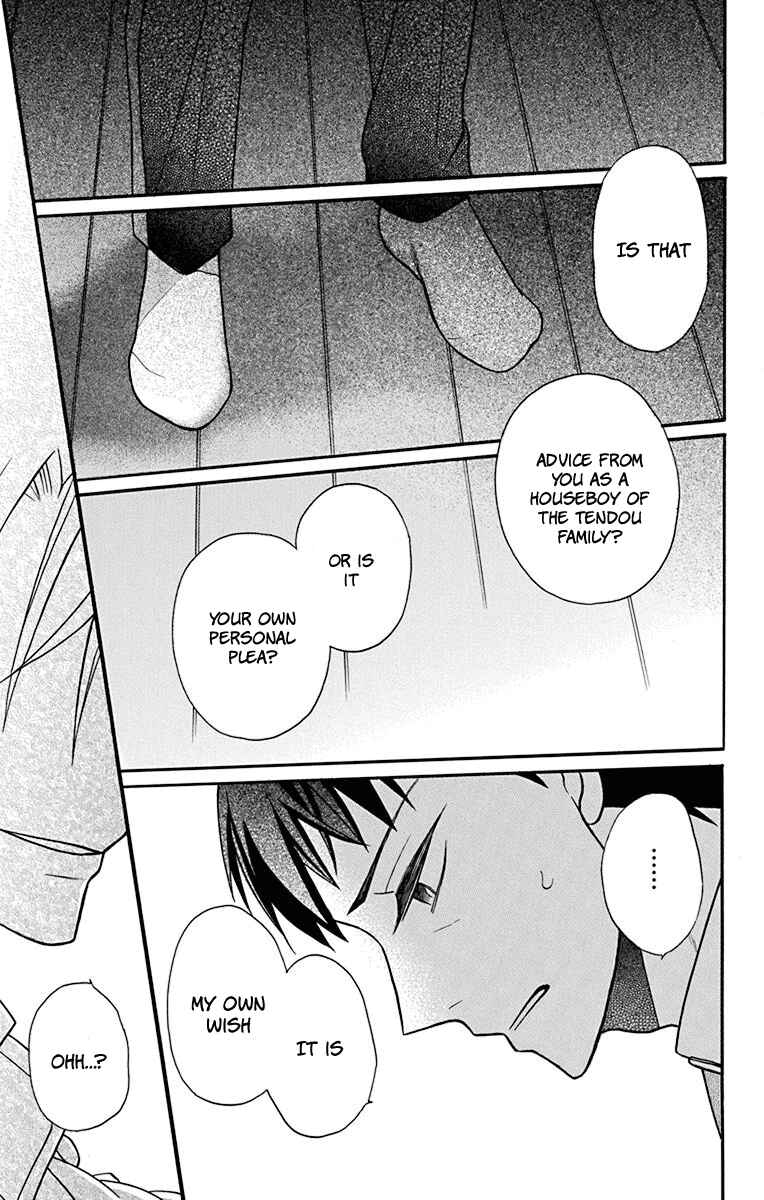 Page 19 Chapter 20 Tendou-ke Monogatari