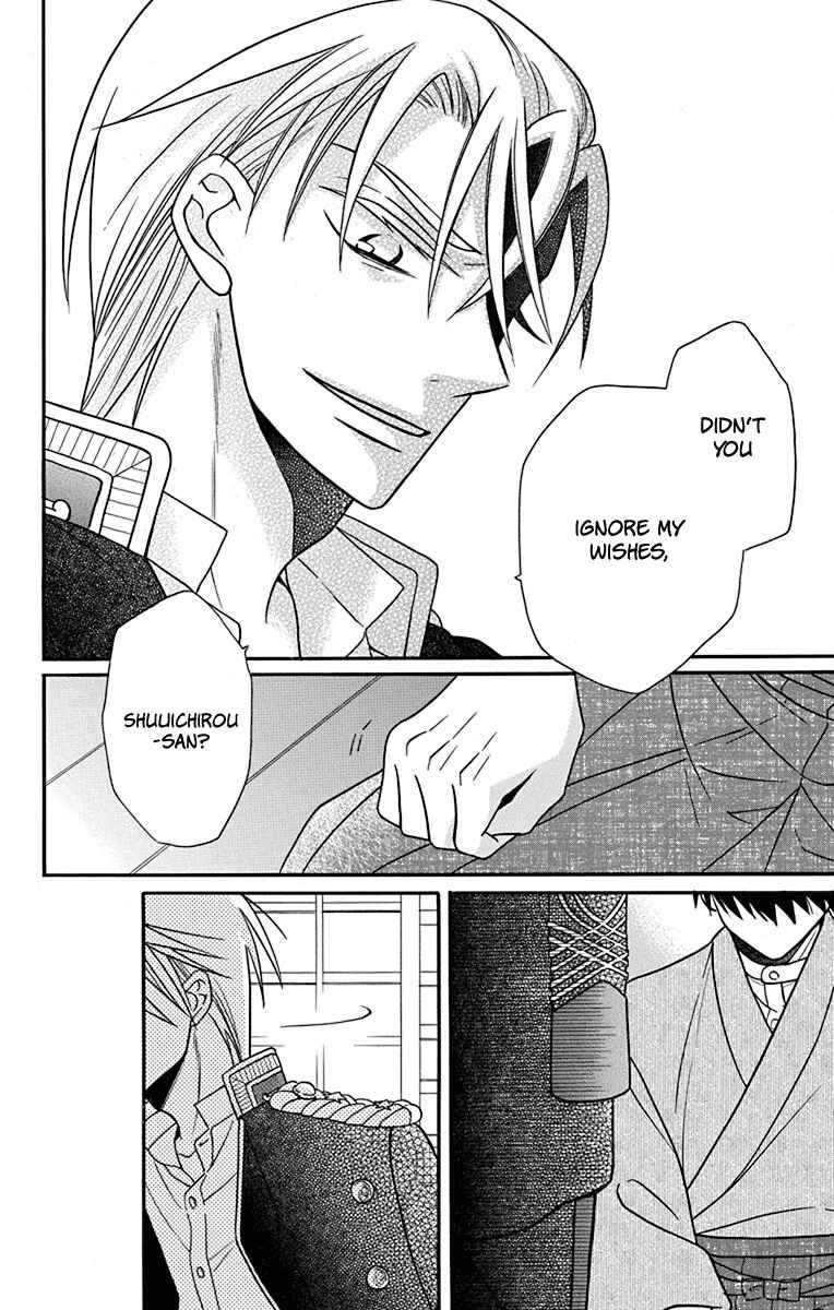 Page 20 Chapter 20 Tendou-ke Monogatari