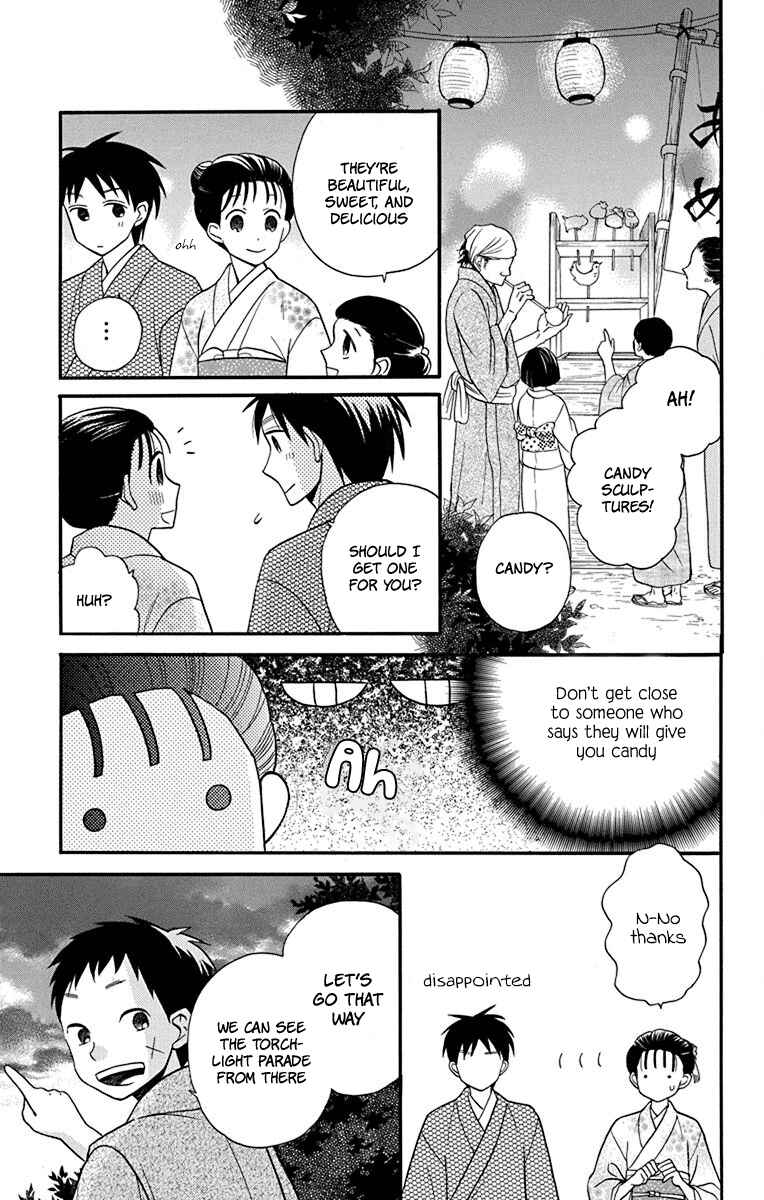 Page 29 Chapter 20 Tendou-ke Monogatari