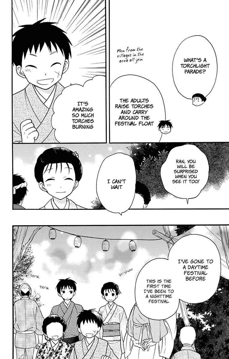 Page 30 Chapter 20 Tendou-ke Monogatari