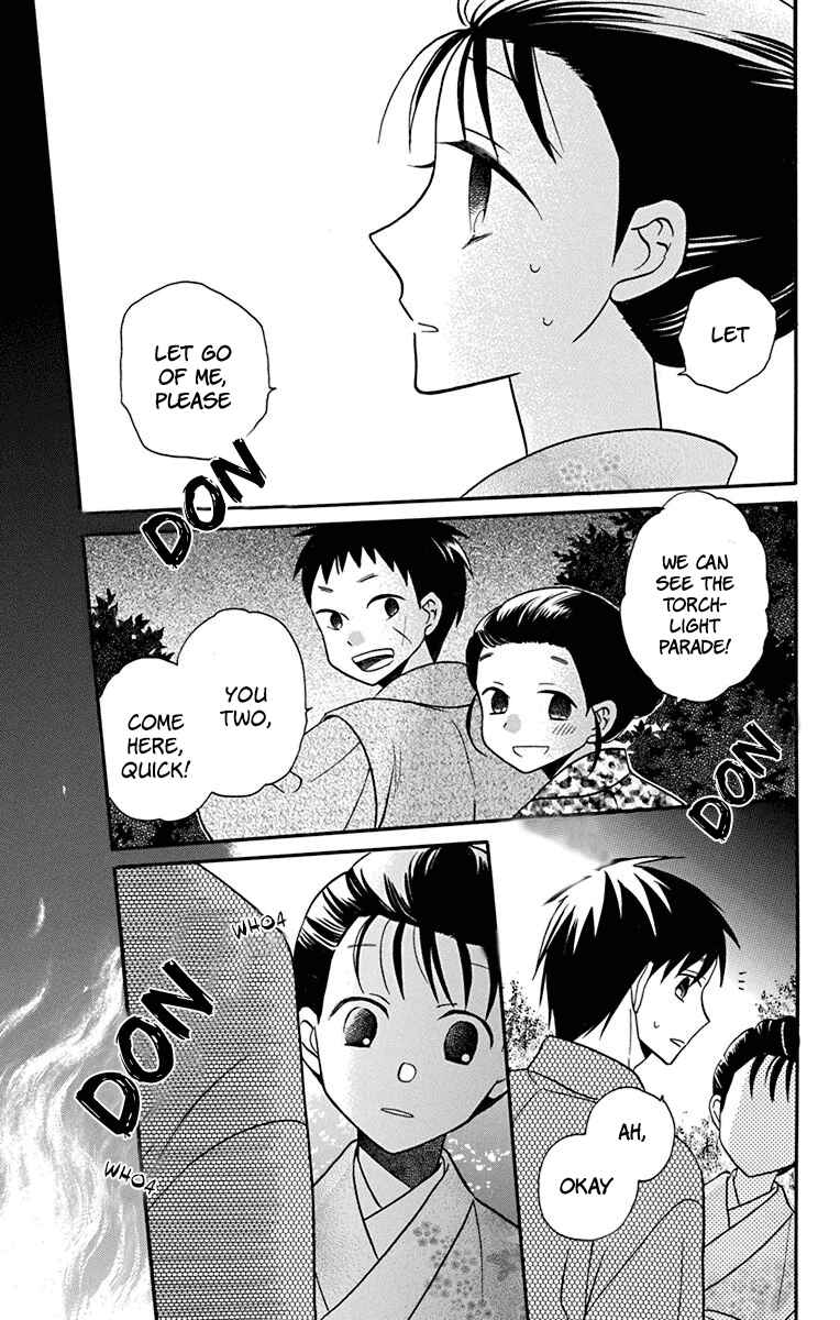 Page 37 Chapter 20 Tendou-ke Monogatari