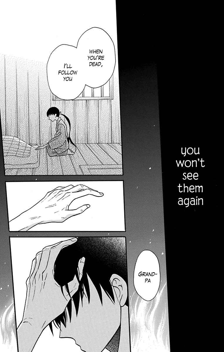 Page 40 Chapter 20 Tendou-ke Monogatari