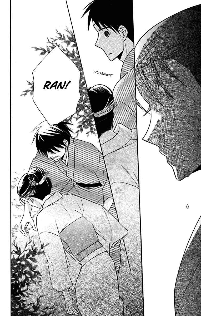 Page 41 Chapter 20 Tendou-ke Monogatari