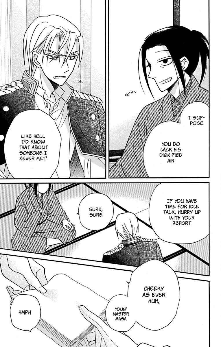 Page 9 Chapter 20 Tendou-ke Monogatari