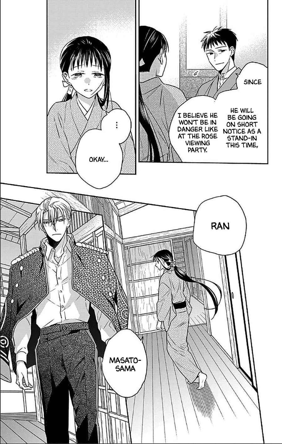 Page 13 Chapter 54 Tendou-ke Monogatari