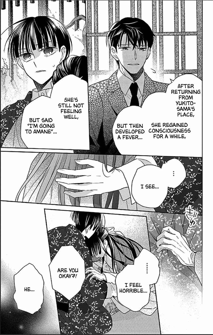 Page 25 Chapter 54 Tendou-ke Monogatari