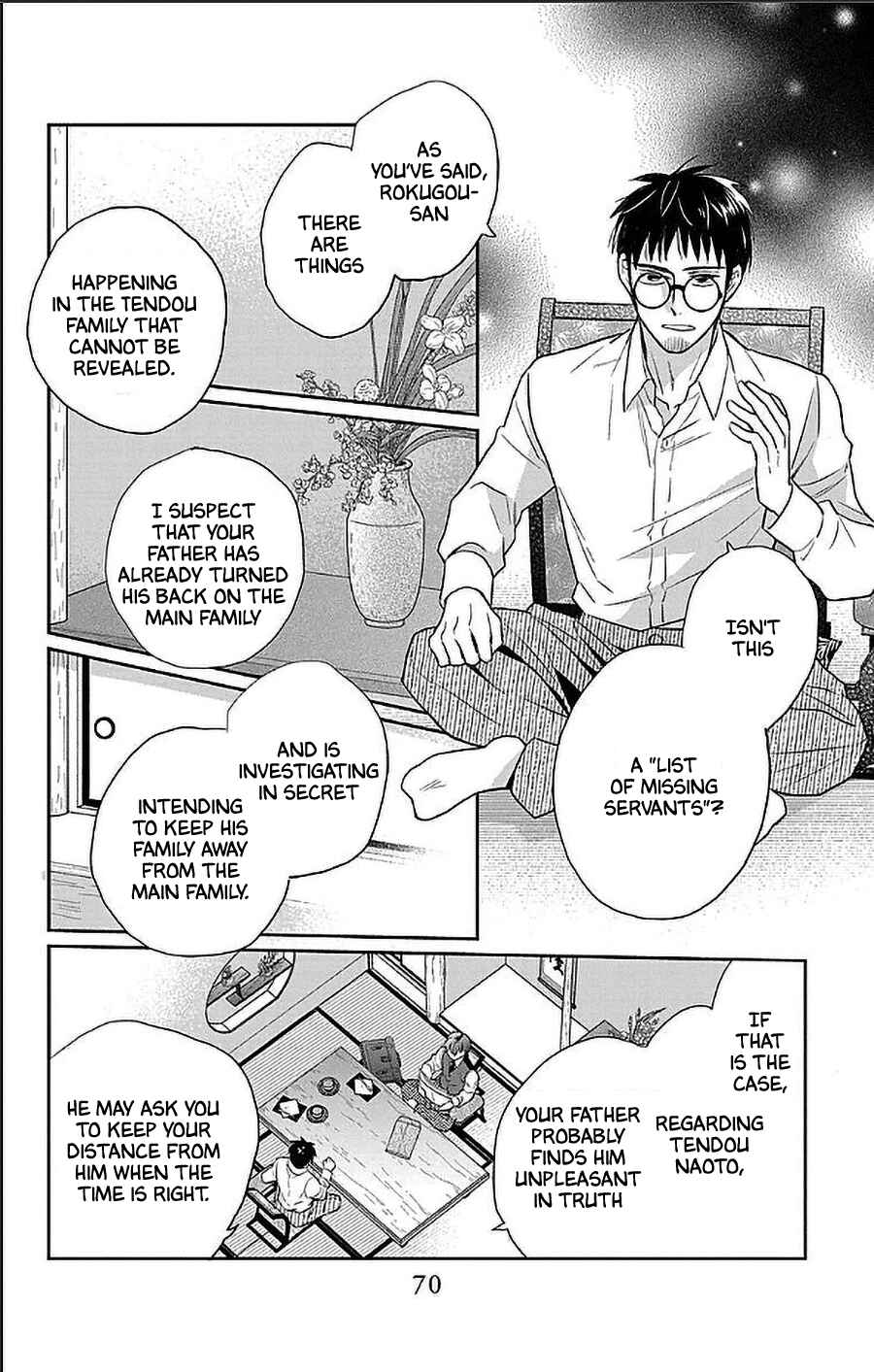 Page 4 Chapter 54 Tendou-ke Monogatari