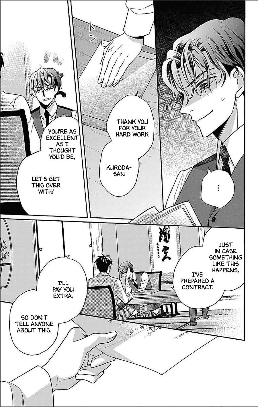 Page 5 Chapter 54 Tendou-ke Monogatari