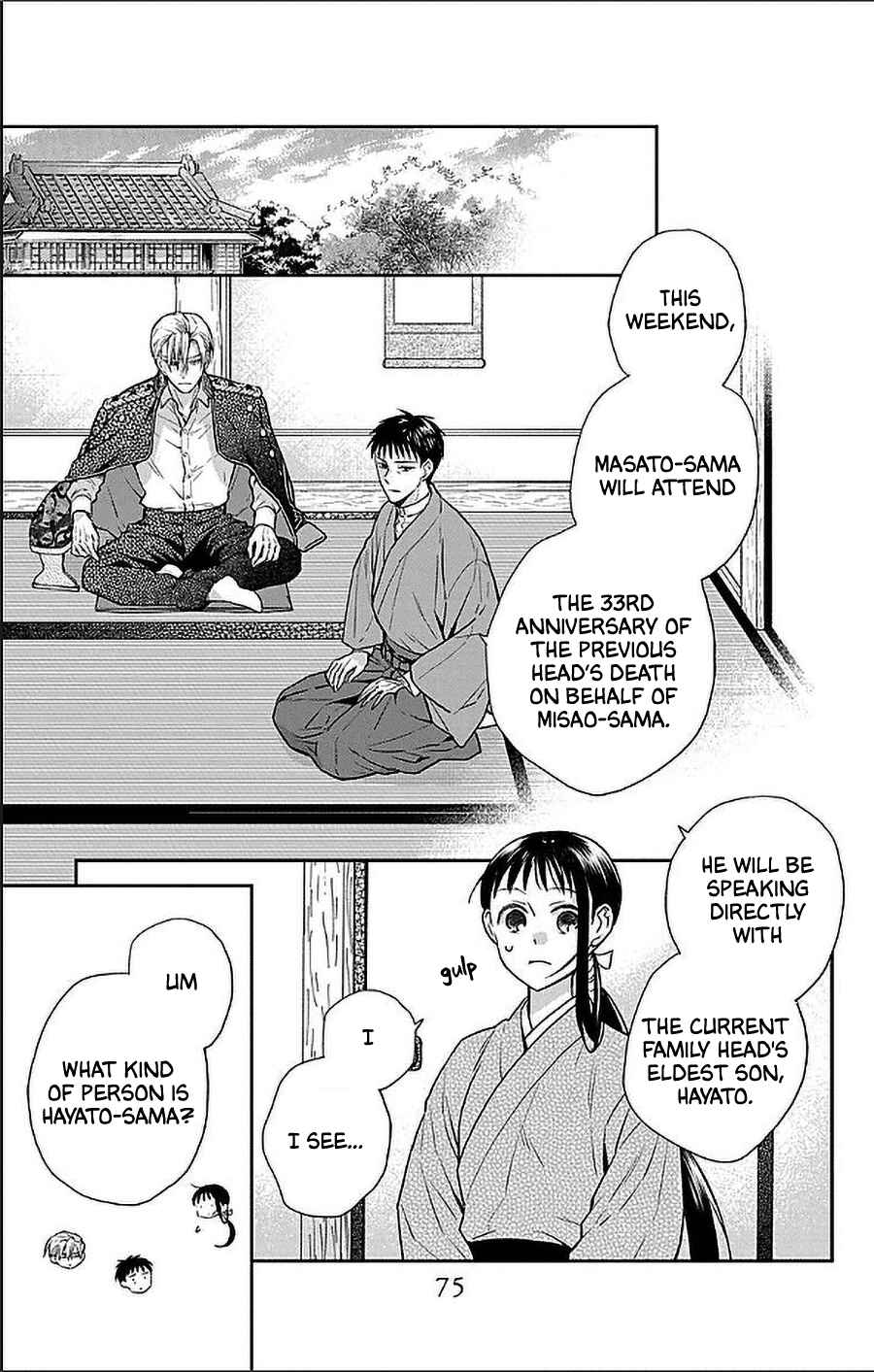 Page 9 Chapter 54 Tendou-ke Monogatari