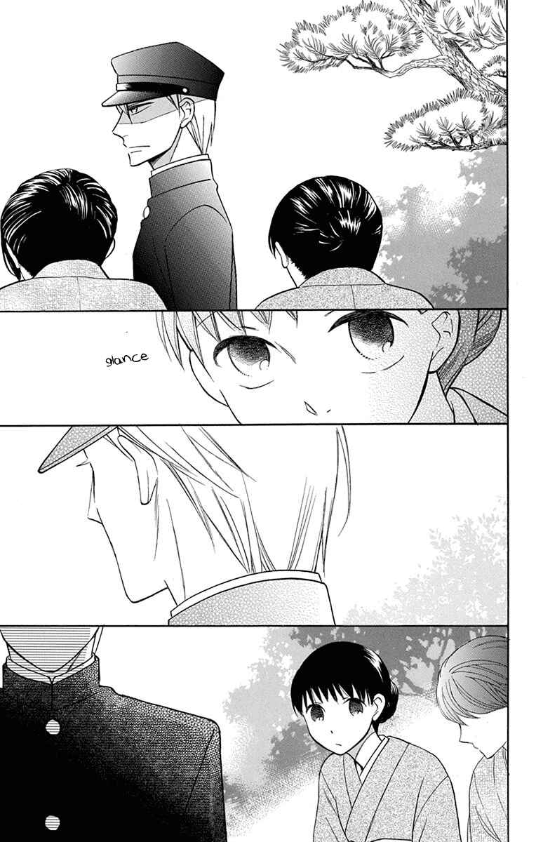 Page 21 Chapter 5 Tendou-ke Monogatari